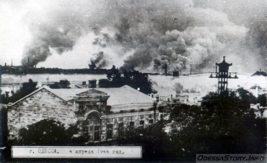 Одесса за шесть дней до освобождения.