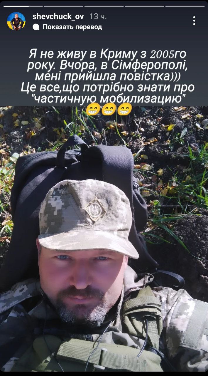 Актеру Олегу Шевчуку пришла повестка в армию РФ.