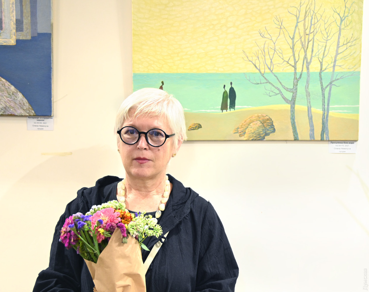 Елена Неминучая.