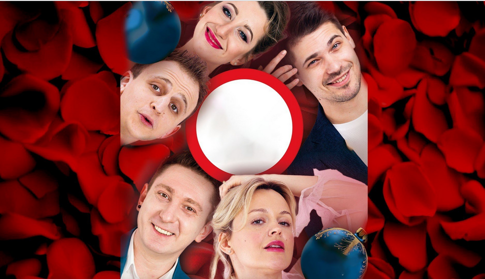 Спектакль "Осторожно. Бывшие".