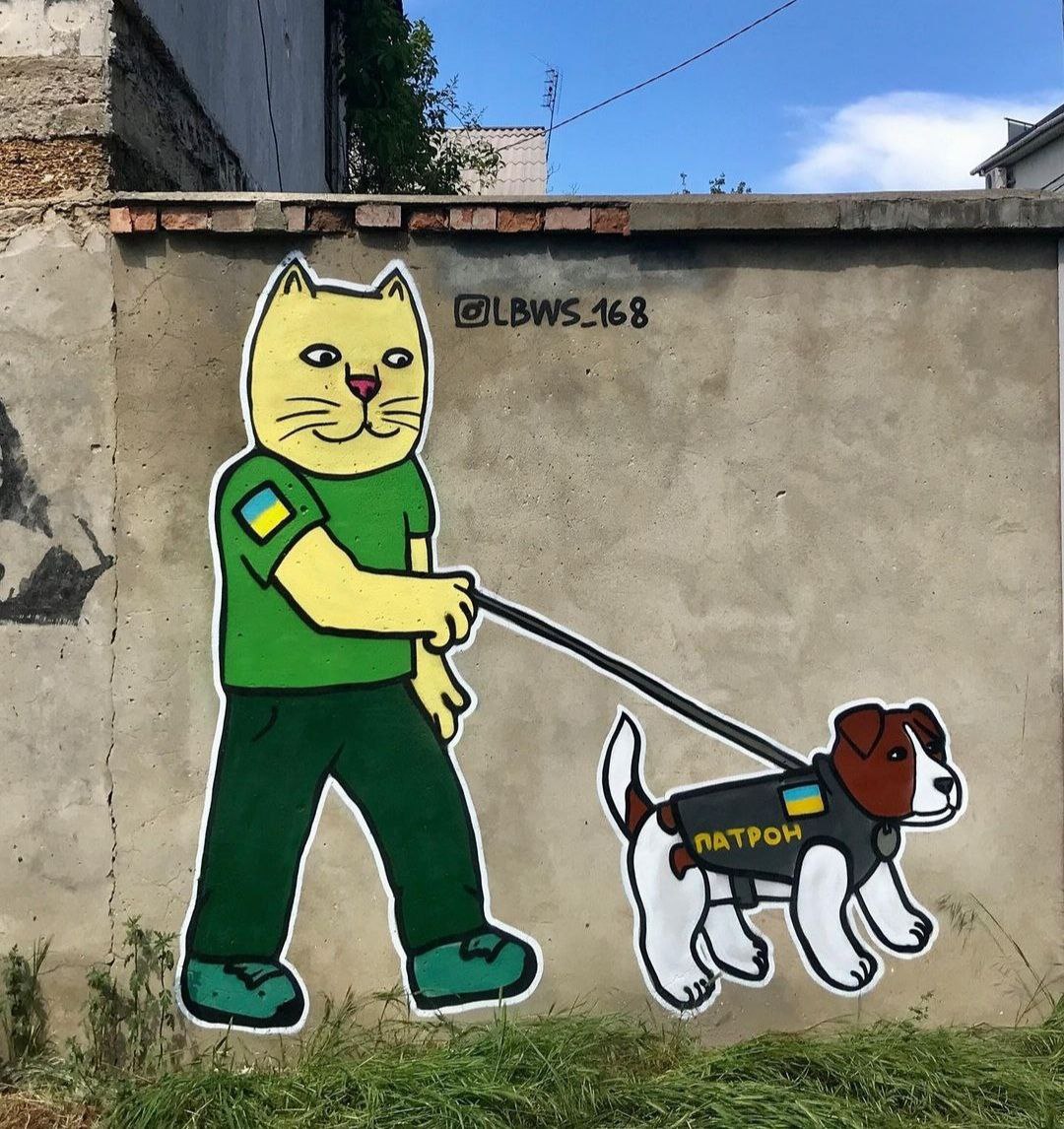 Граффити с Патроном.