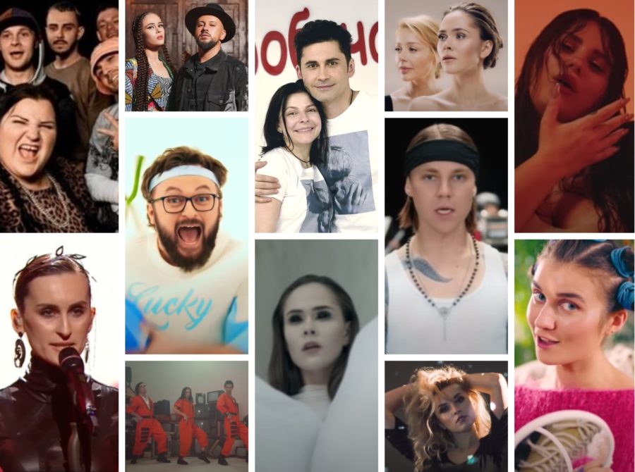 Украинские исполнители.