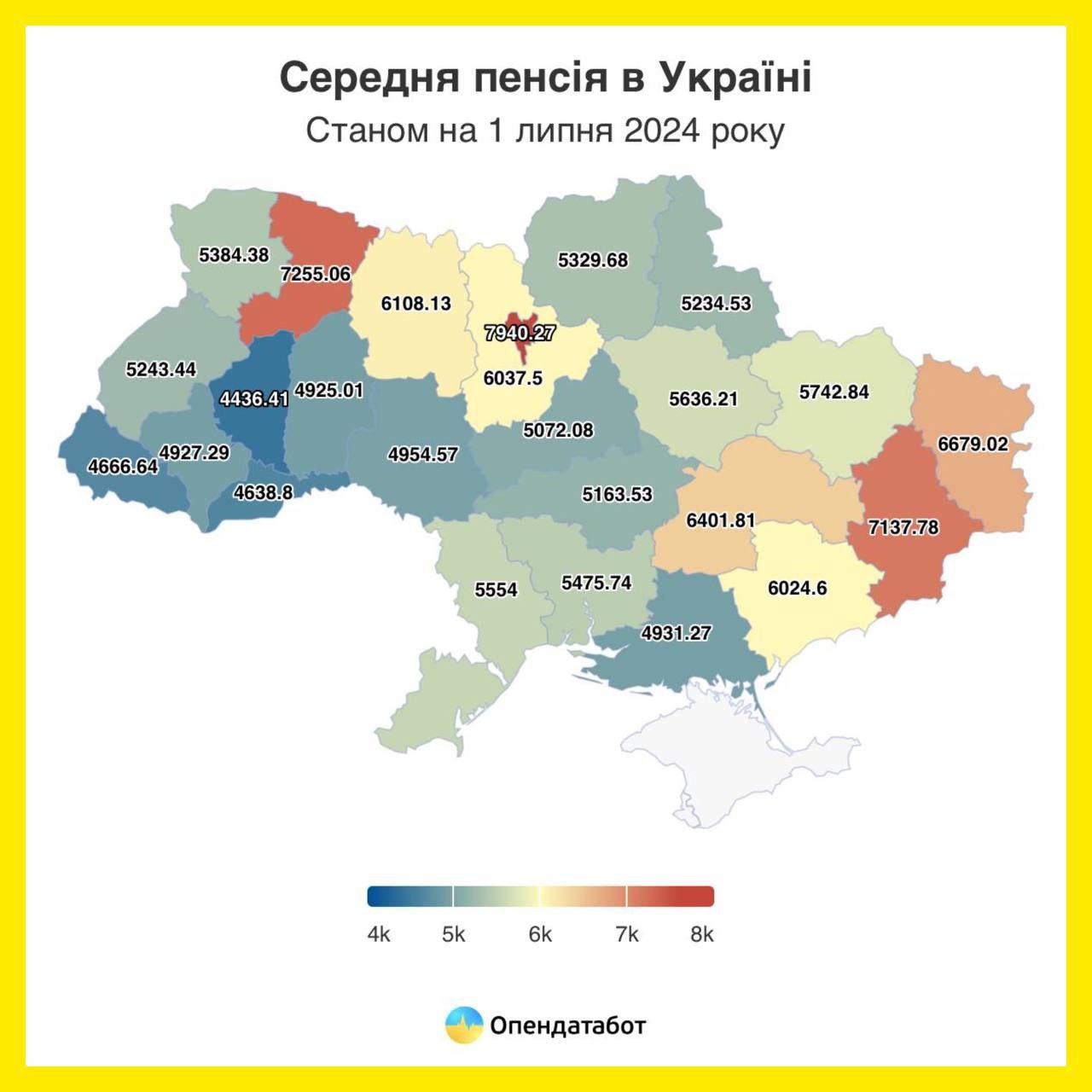 Пенсии в Украине по состоянию на 1 июля 2024 года.