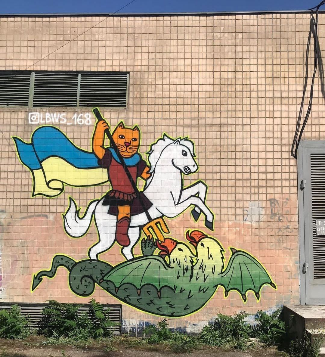 На улице Черноморского казачества появилось граффити с котиком, символизирующим Георгия Победоносца.