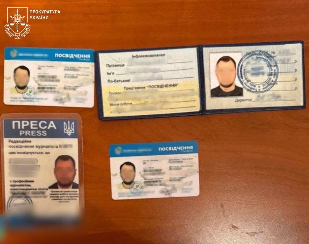 Документы, которые директор крюинговой компании использовал, работая на врага.