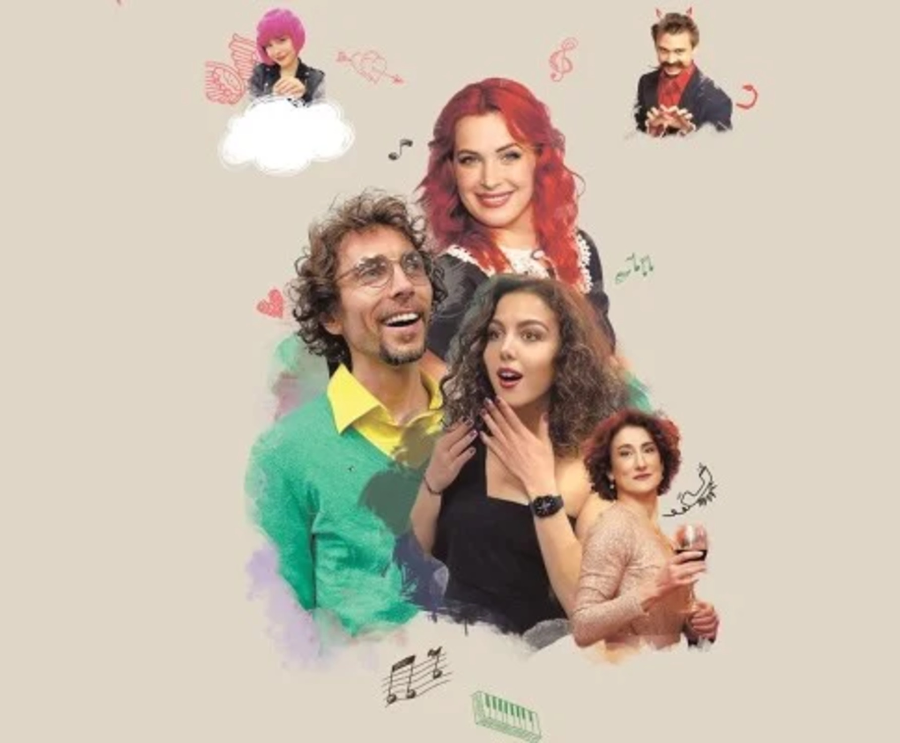 Спектакль "Почти правдивая история или семь нот для Николь".