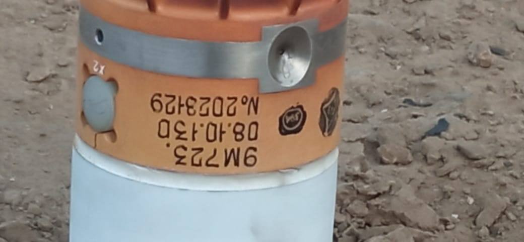 Россияне ударили по Одесской области ракетами "Искандер".