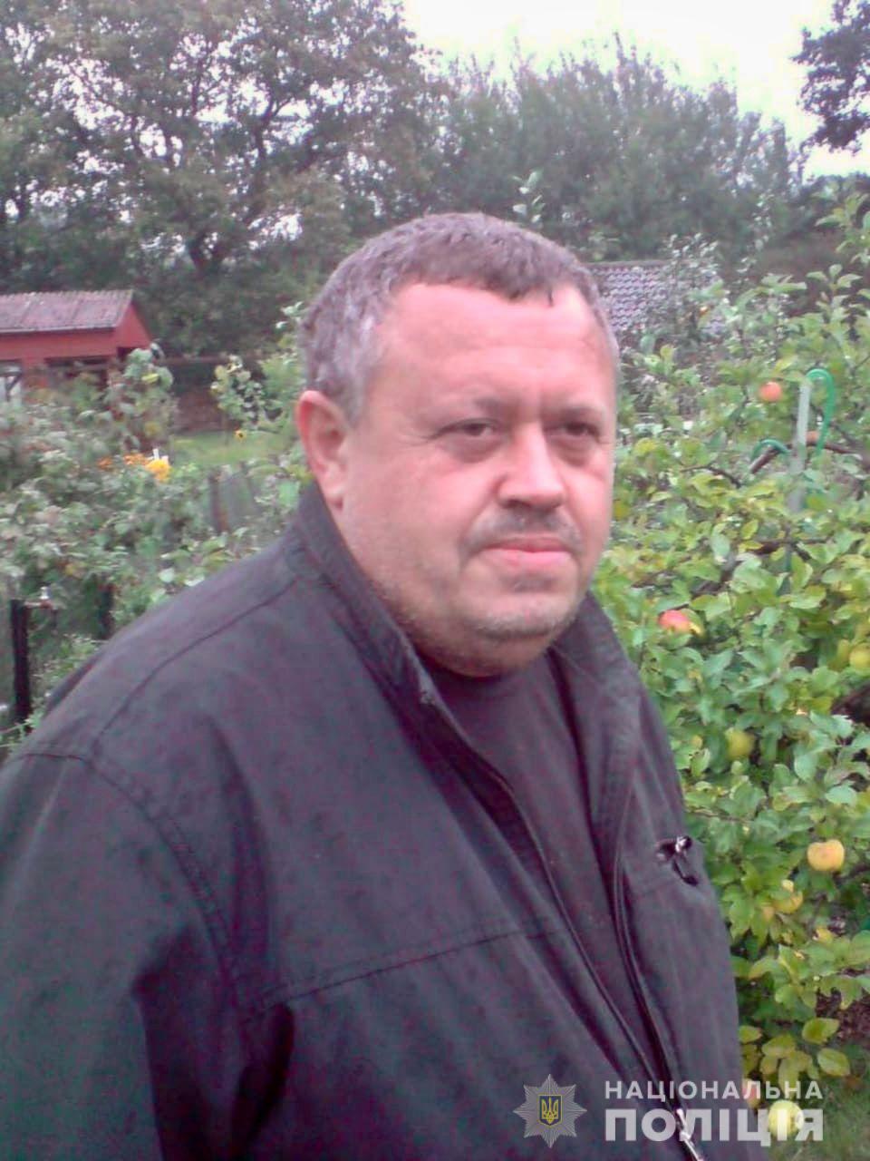 Пропавший Клейнер Дмитрий Вольфович.