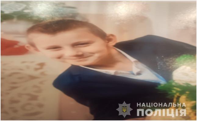 В Одессе разыскивают 11-летнего Тимофеева Любомира.