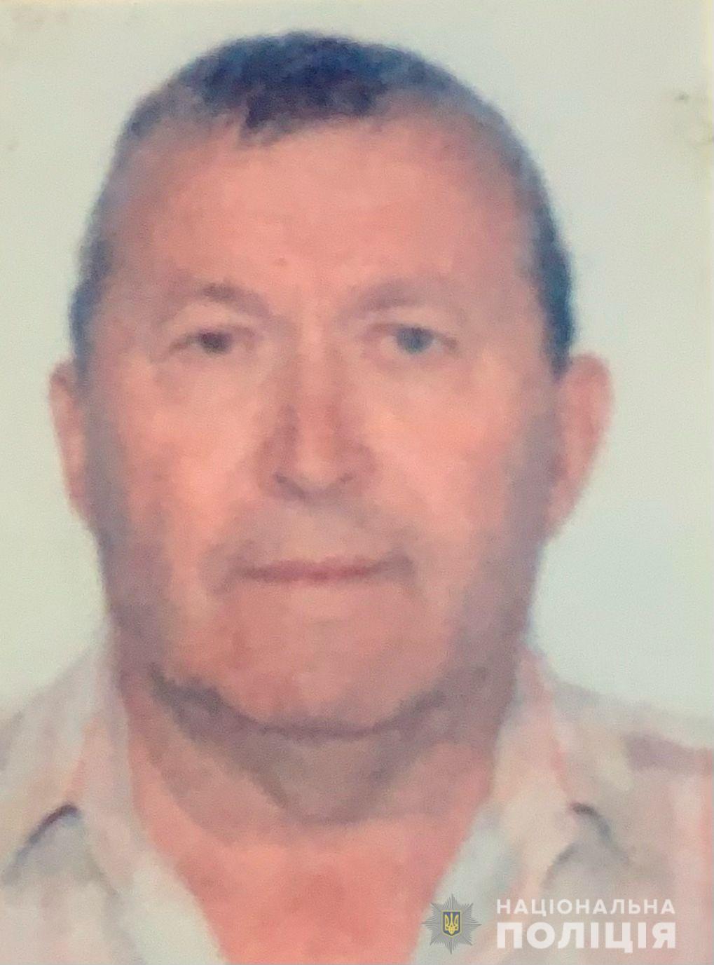 В Одесской области пропал 71-летний Меньшиков Валерий Владимирович