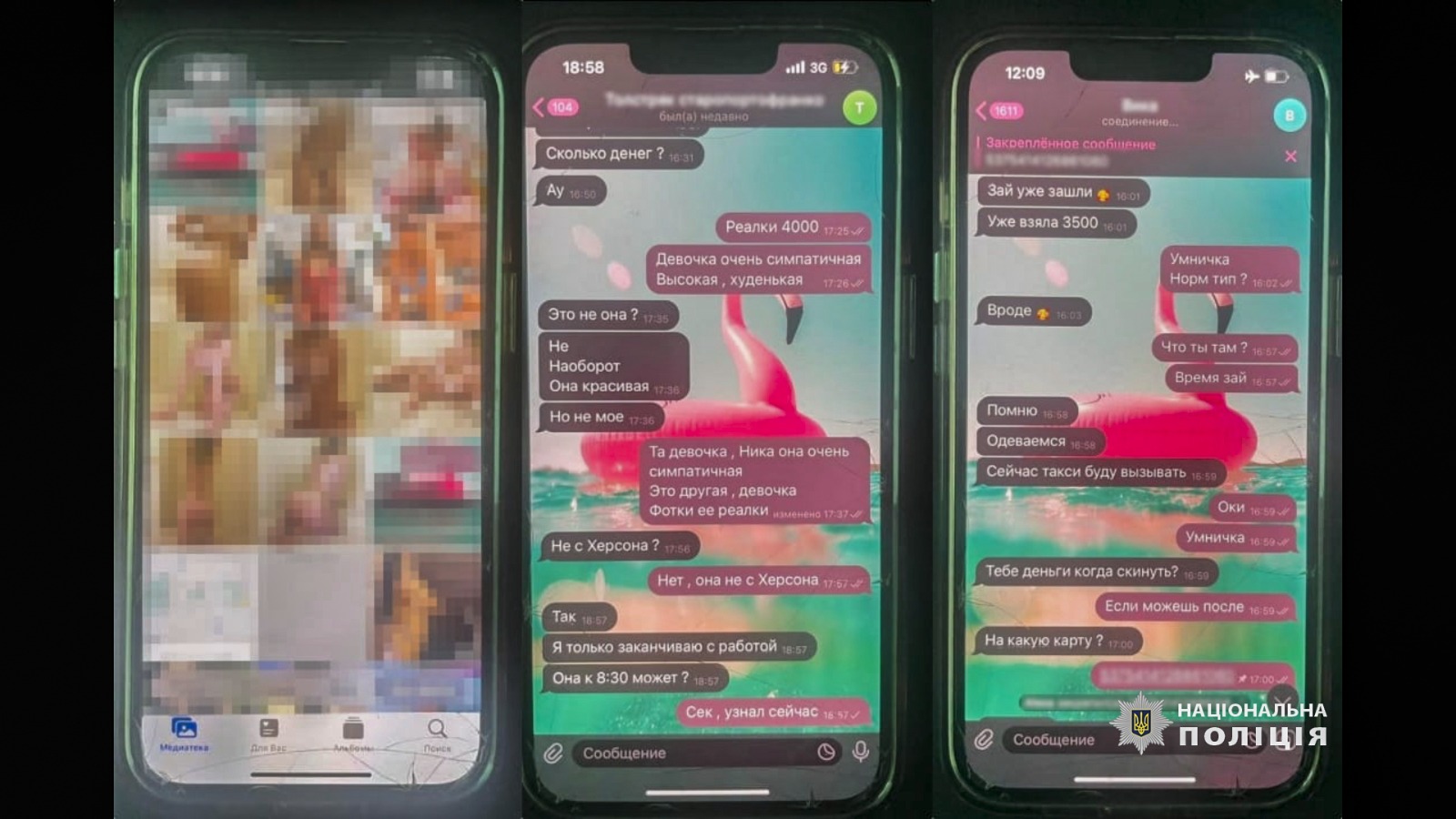 Полиция задержала одесситку, которая вовлекала девушек в занятие проституцией.