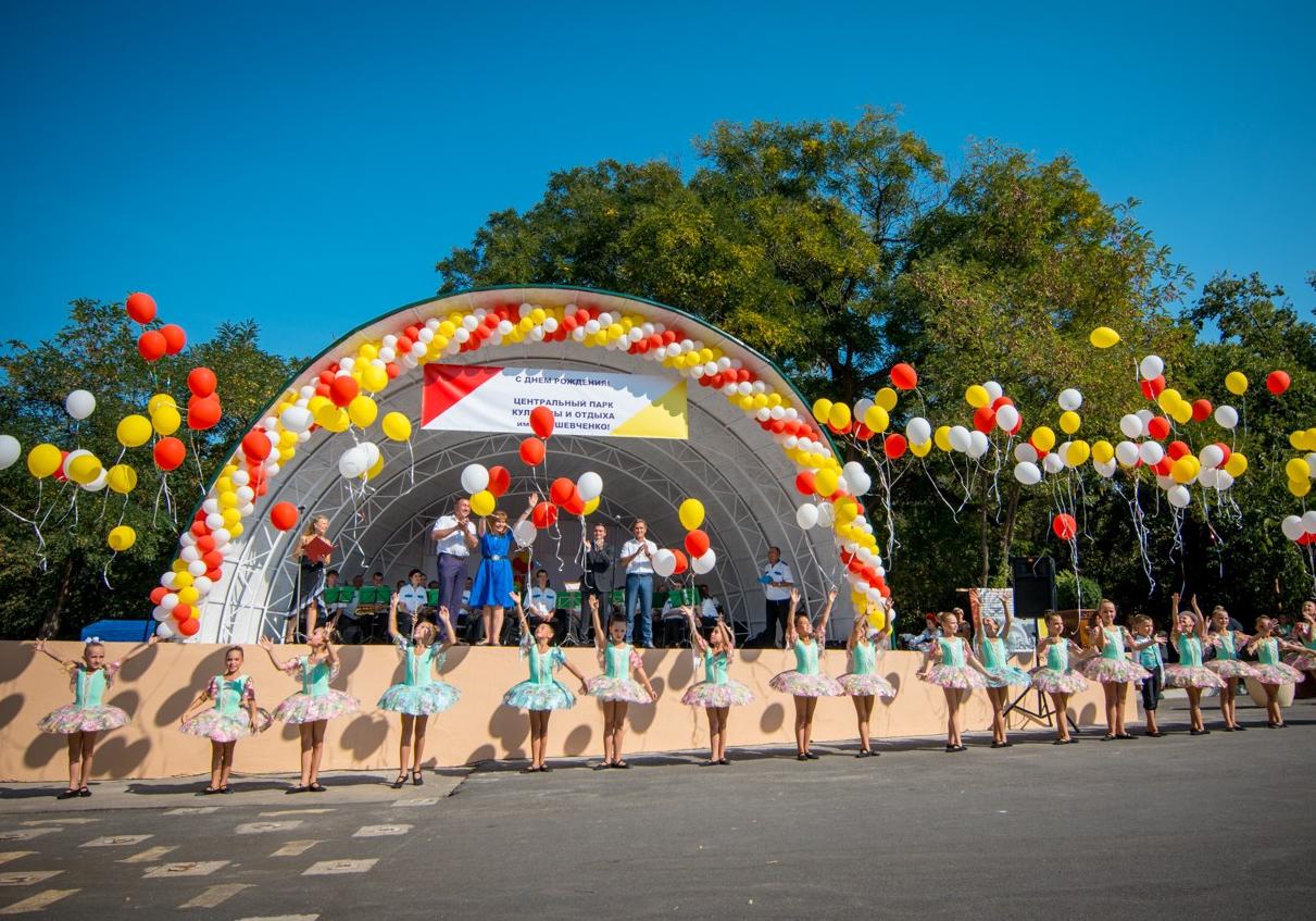 У парку Шевченка проходитиме благодійний сімейний фестиваль Family weekend.