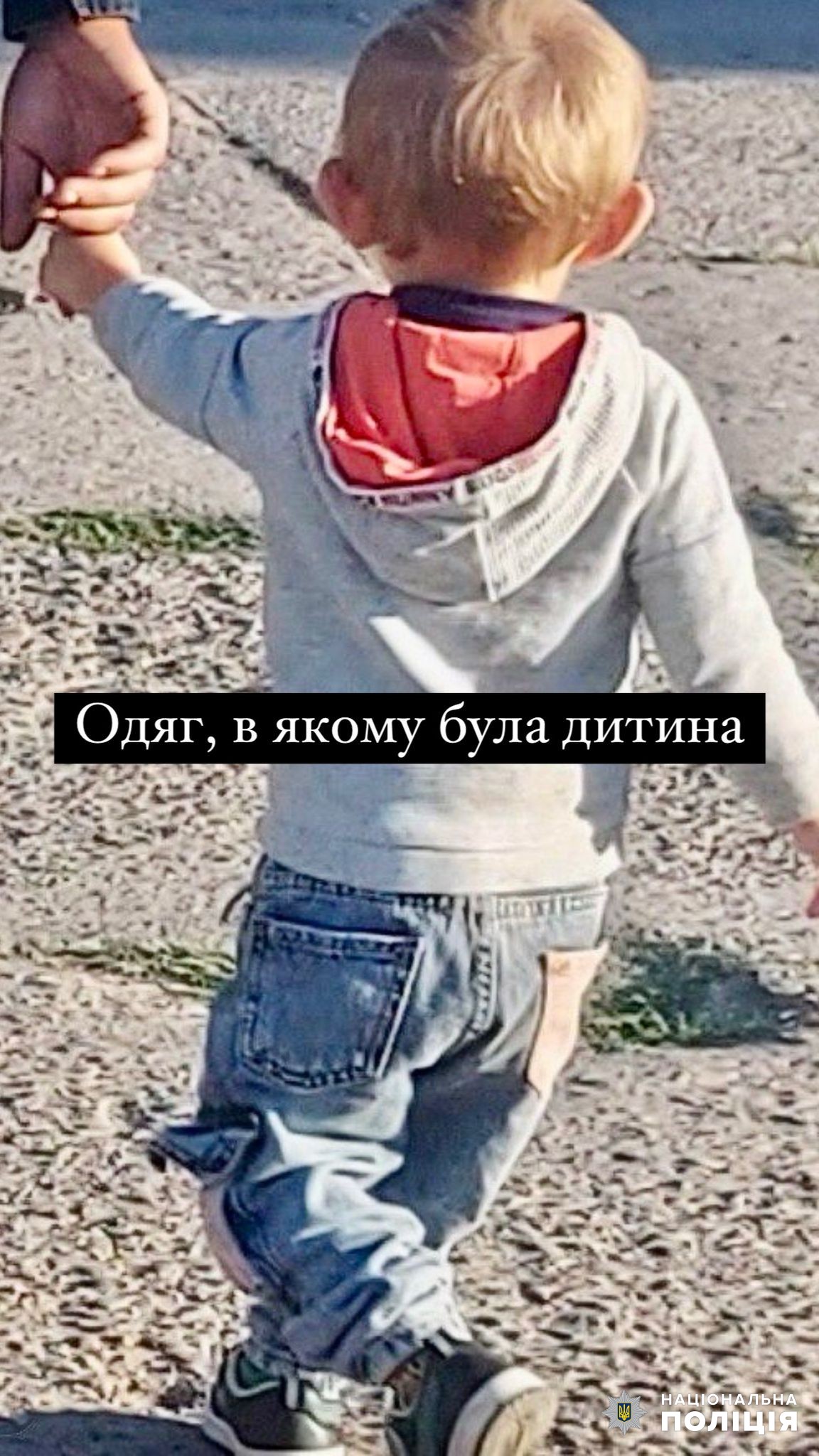 Зниклий Іван Мельник.