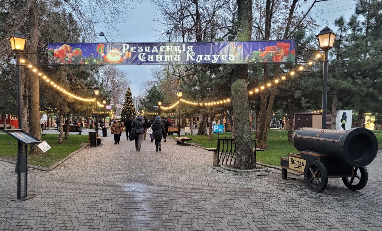 Резиденция Санта Клауса.