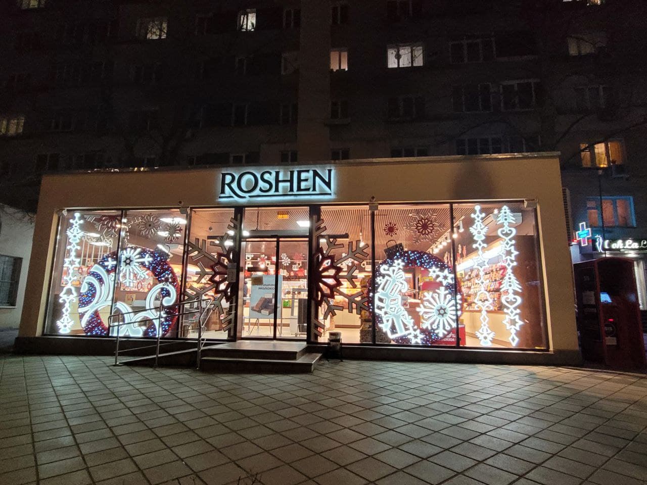 Магазин Roshen на улице Черняховского.