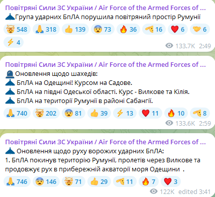 Ночью 8 сентября "Шахеды" нарушили воздушное пространство Румынии.