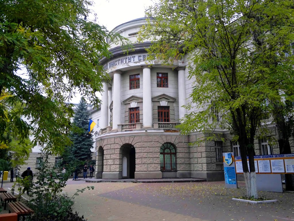 Державний університет інтелектуальних технологій та зв'язку.