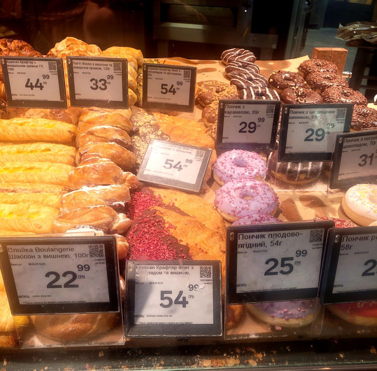 Флет-круасани у "Сільпо" у ТЦ "Острів".