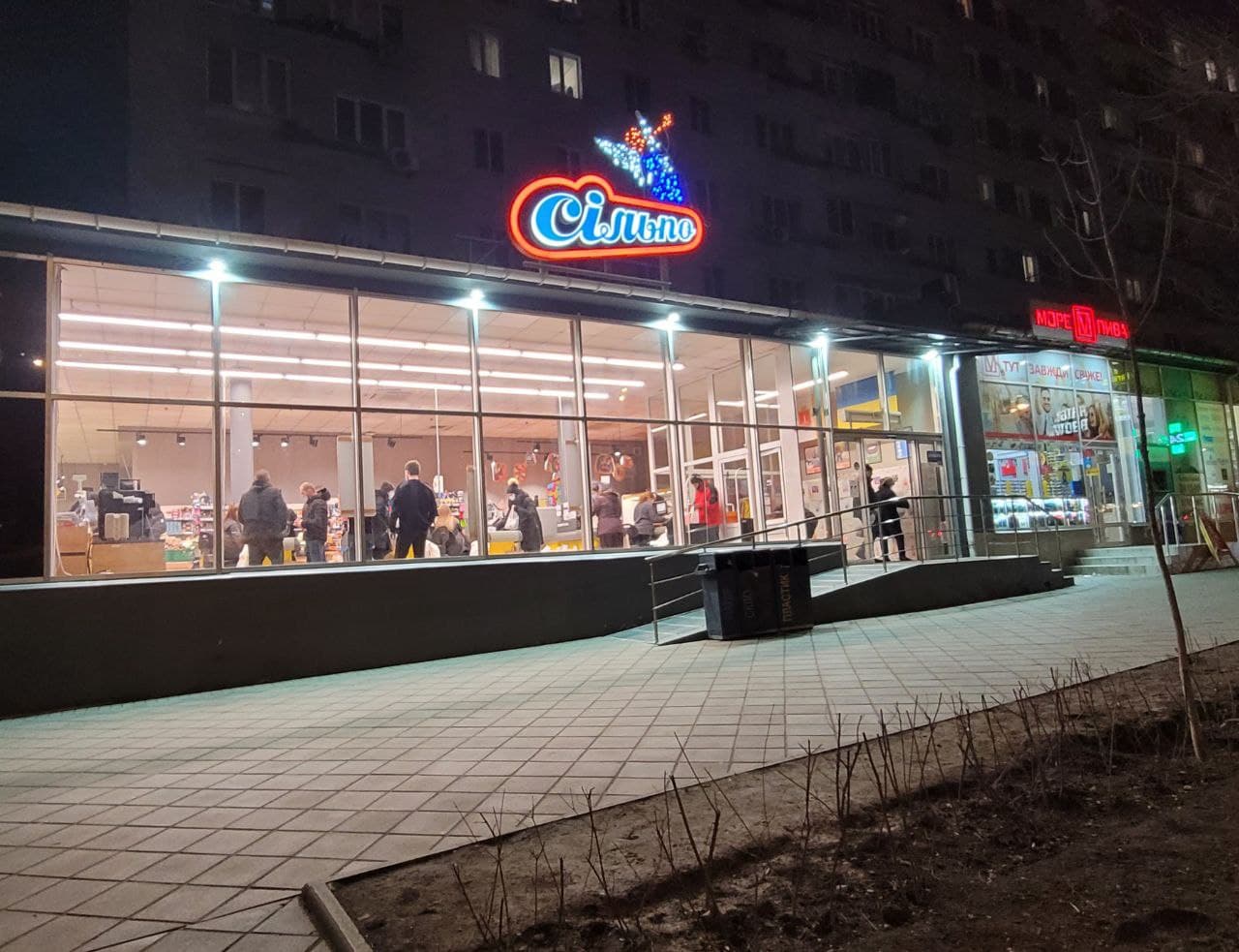 Супермаркет "Сильпо" на улице Черняховского.