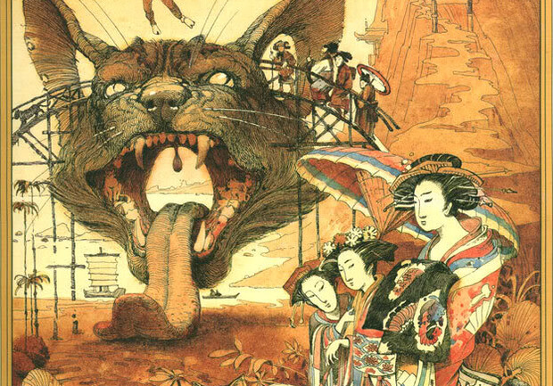 Японские сказки.