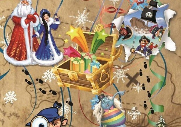 Спектакль "Новогодние сокровища".