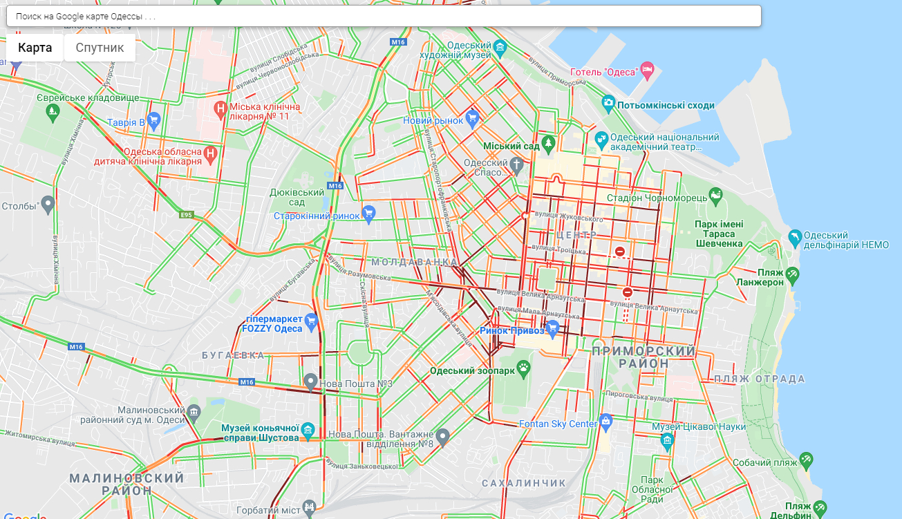 Пробки в центре Одессы.