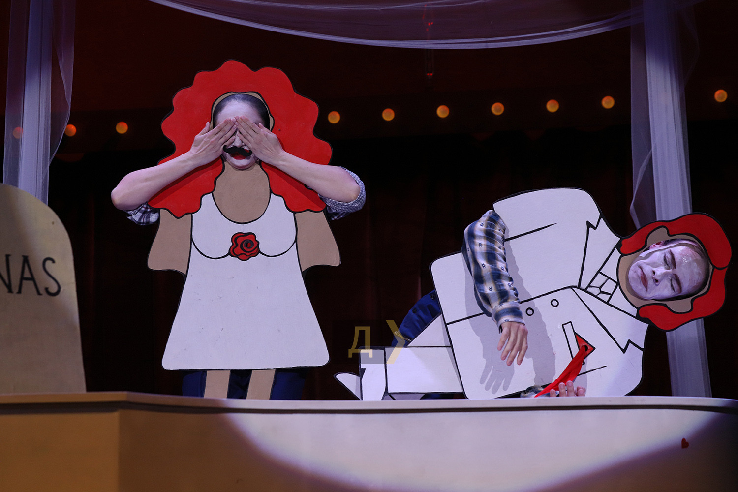 Спектакль "Сон летней ночи".