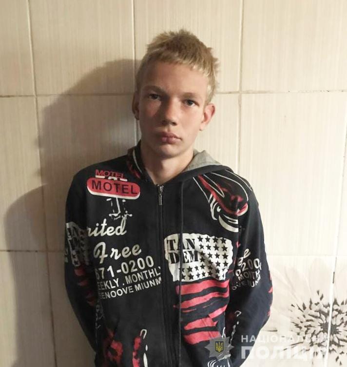 Зниклий Сорочинський Назар.