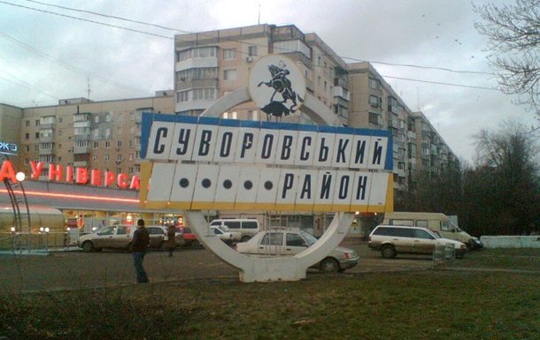 В Одессе переименовали Суворовский и Малиновский районы.