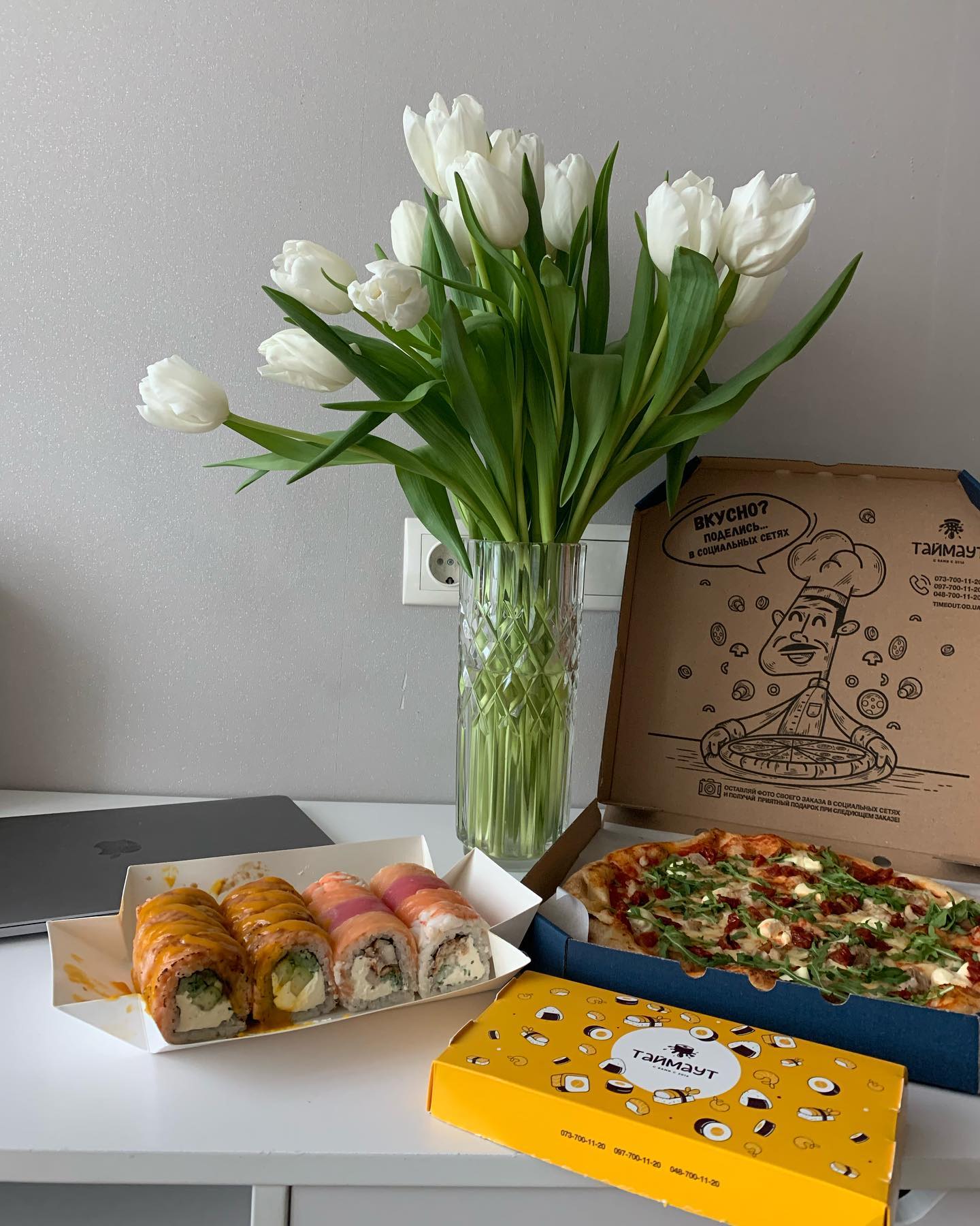 Замовлення в TimeOut.