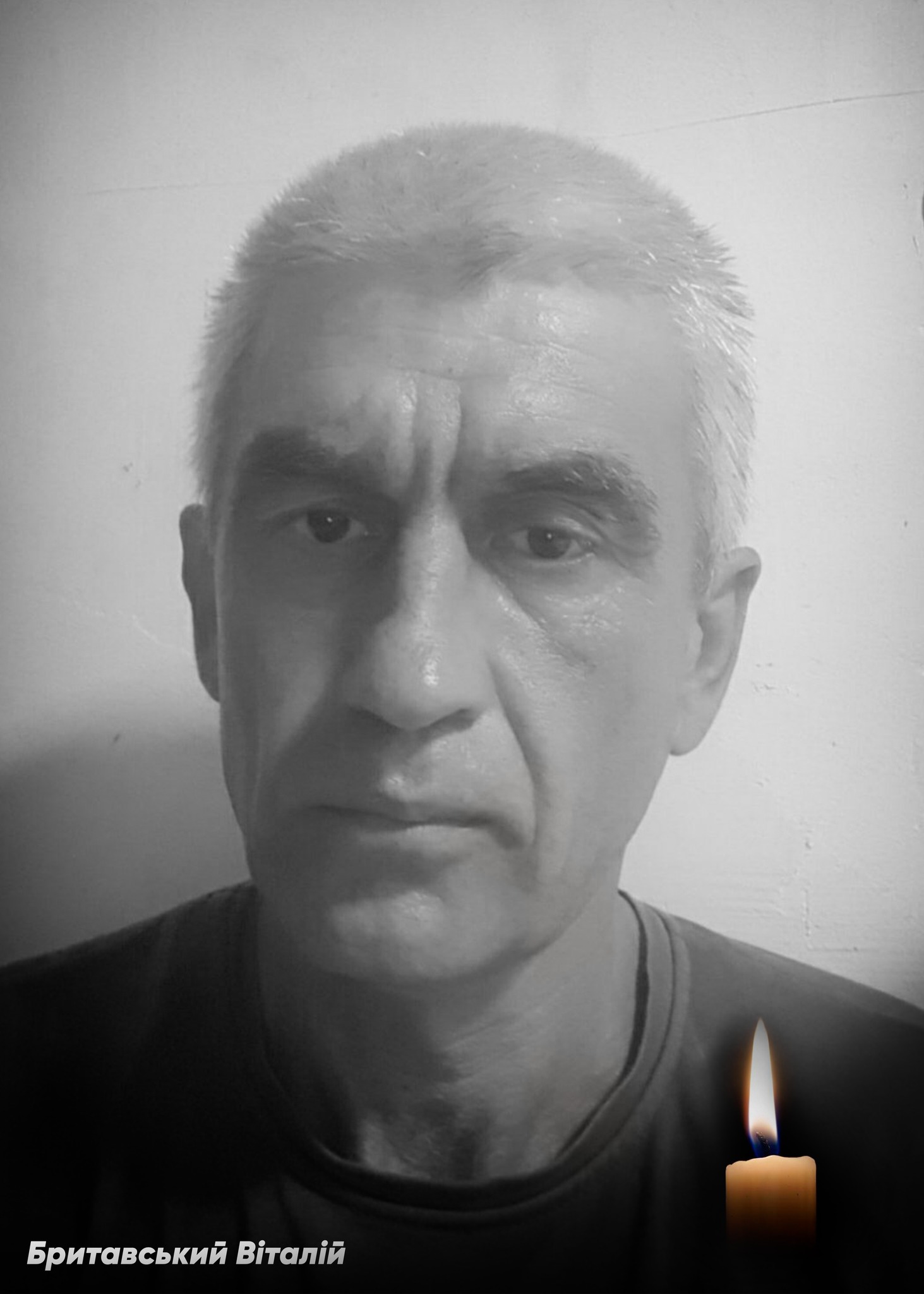 Загиблий Віталій Бритавський.