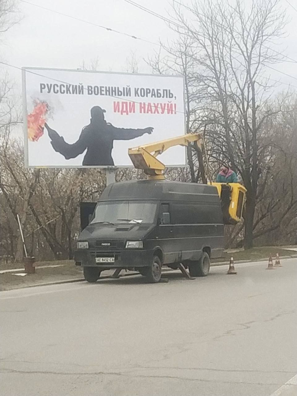 Биллборд с цитатой защитников острова Змеиный.