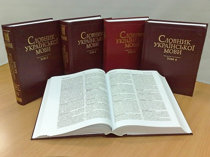 В Одессе пройдет мероприятие, посвященное украинскому языку.