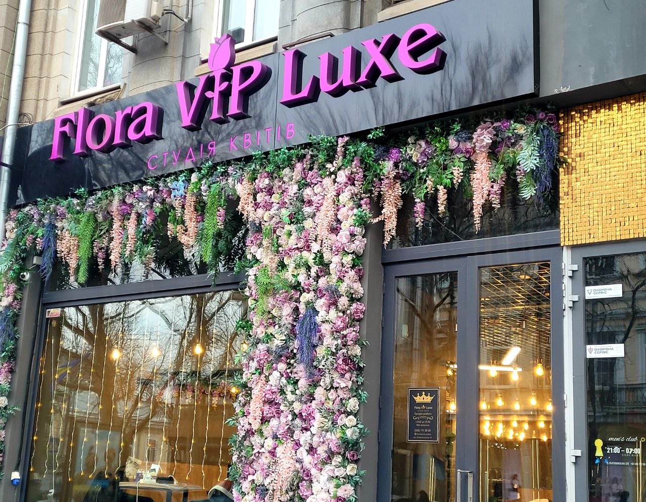 Flora Vip Luxe.