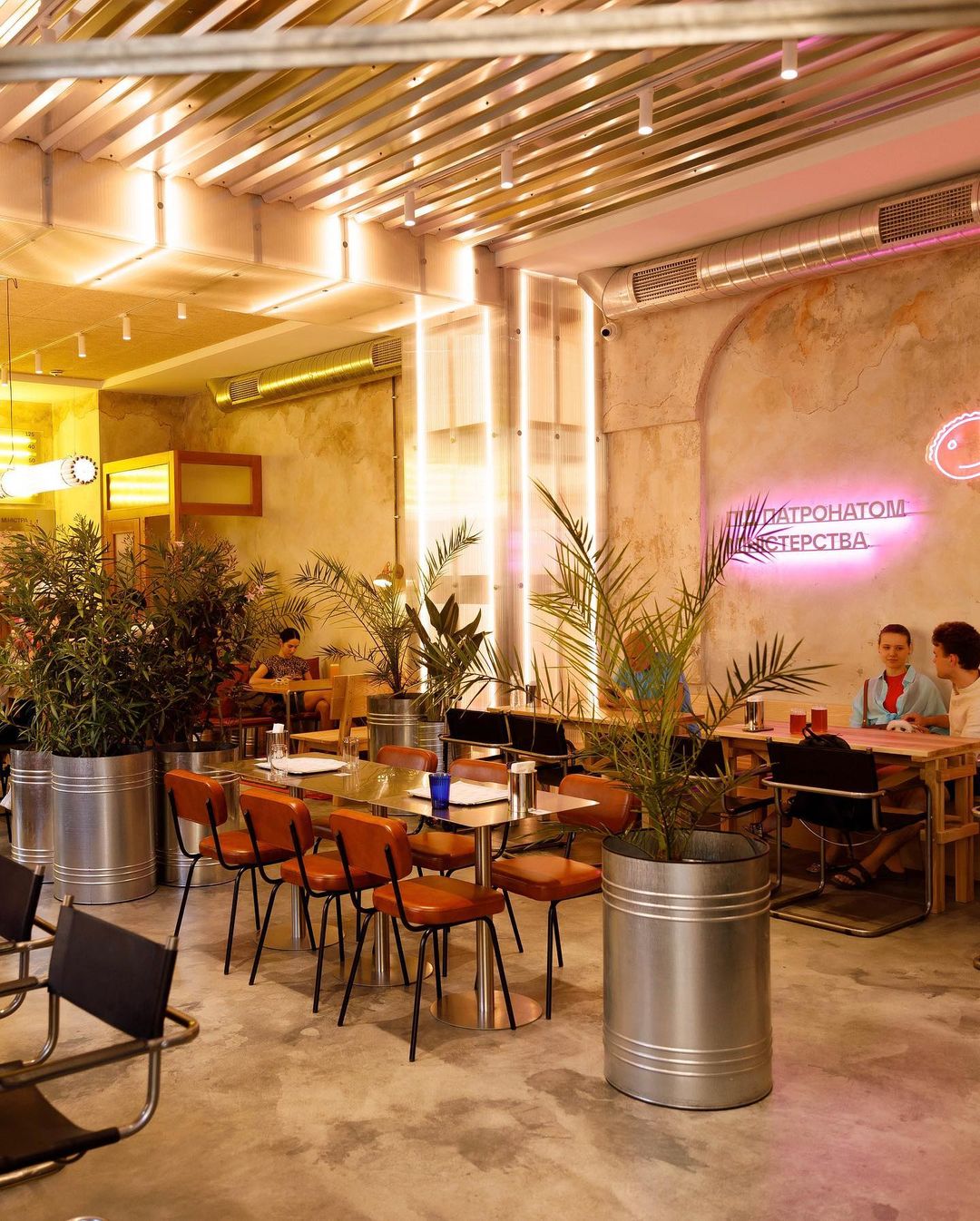 "Міністерство чебуреков".