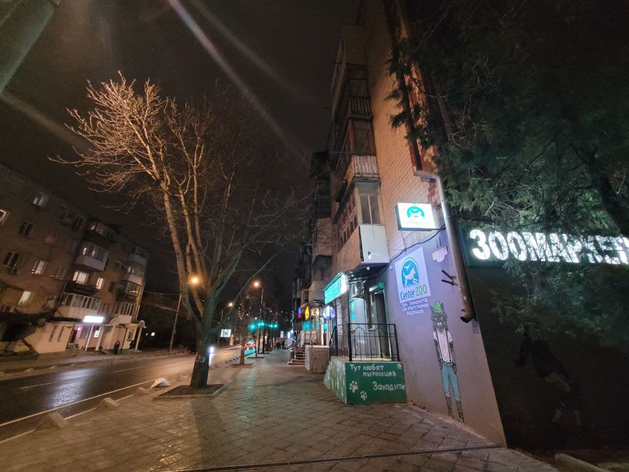 Улица Черняховского, 11 сейчас.