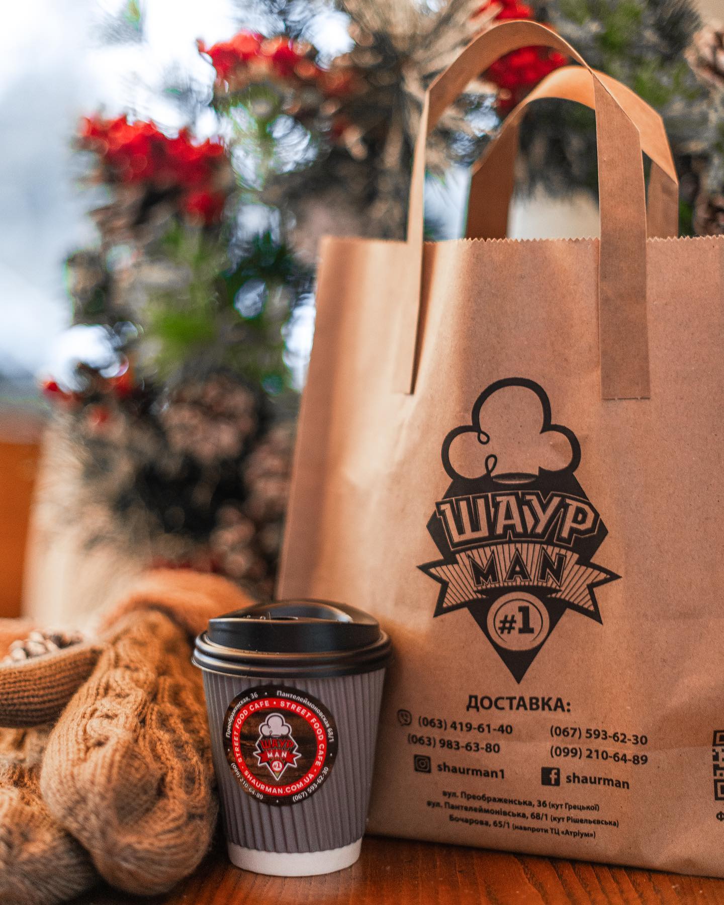 Заказ в кафе "Шаурмен №1".