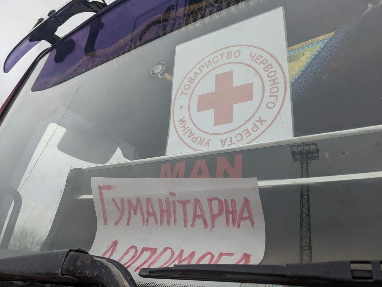 В Одессе функционирует гуманитарный штаб.