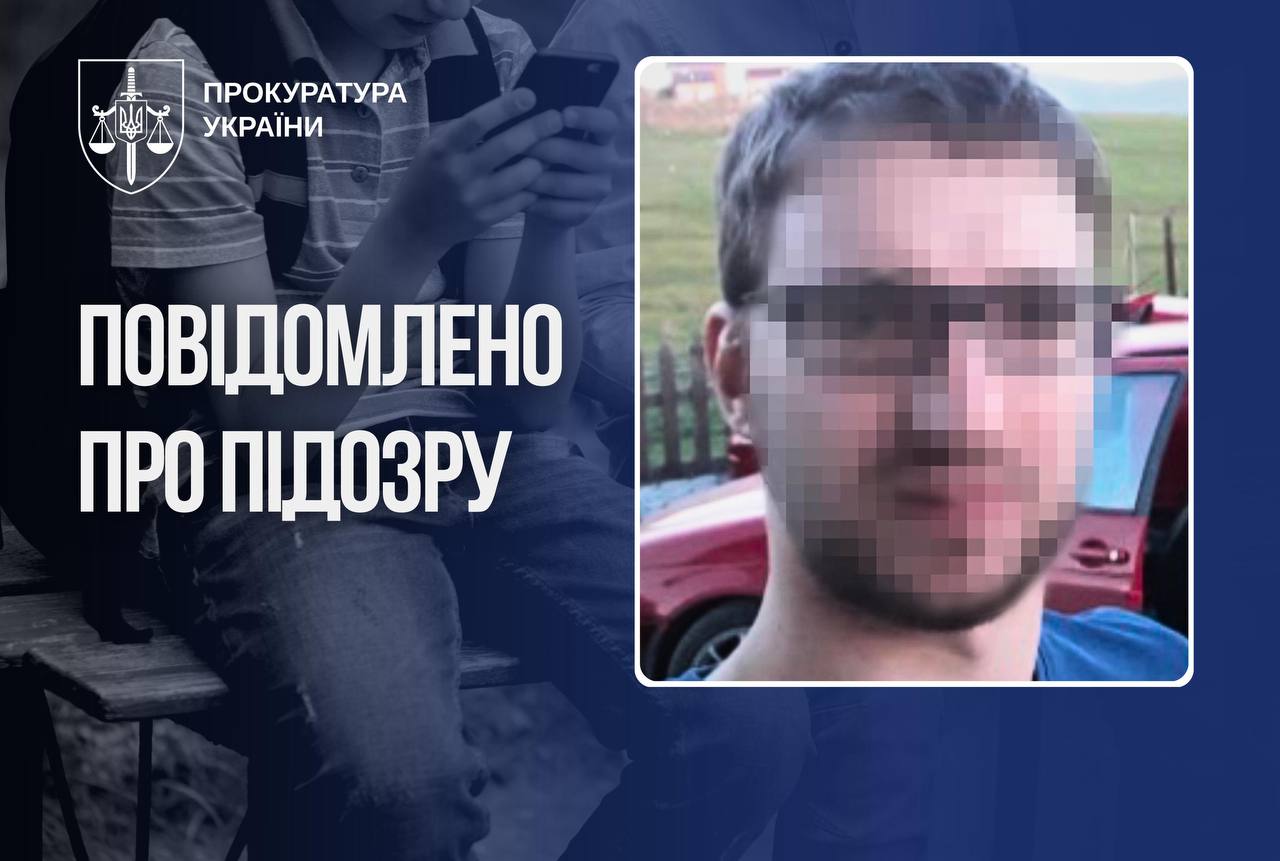 Артур Шмуль.