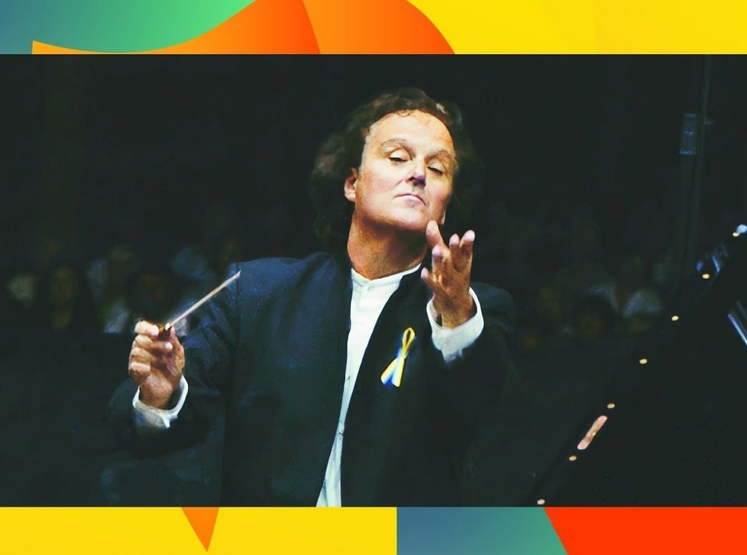 Хобарт Ерл.