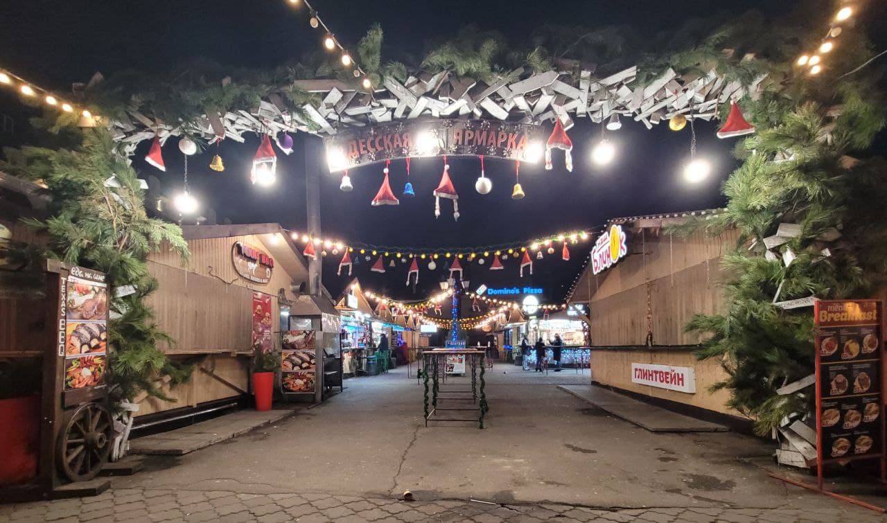 Ярмарка на Дерибасовской.