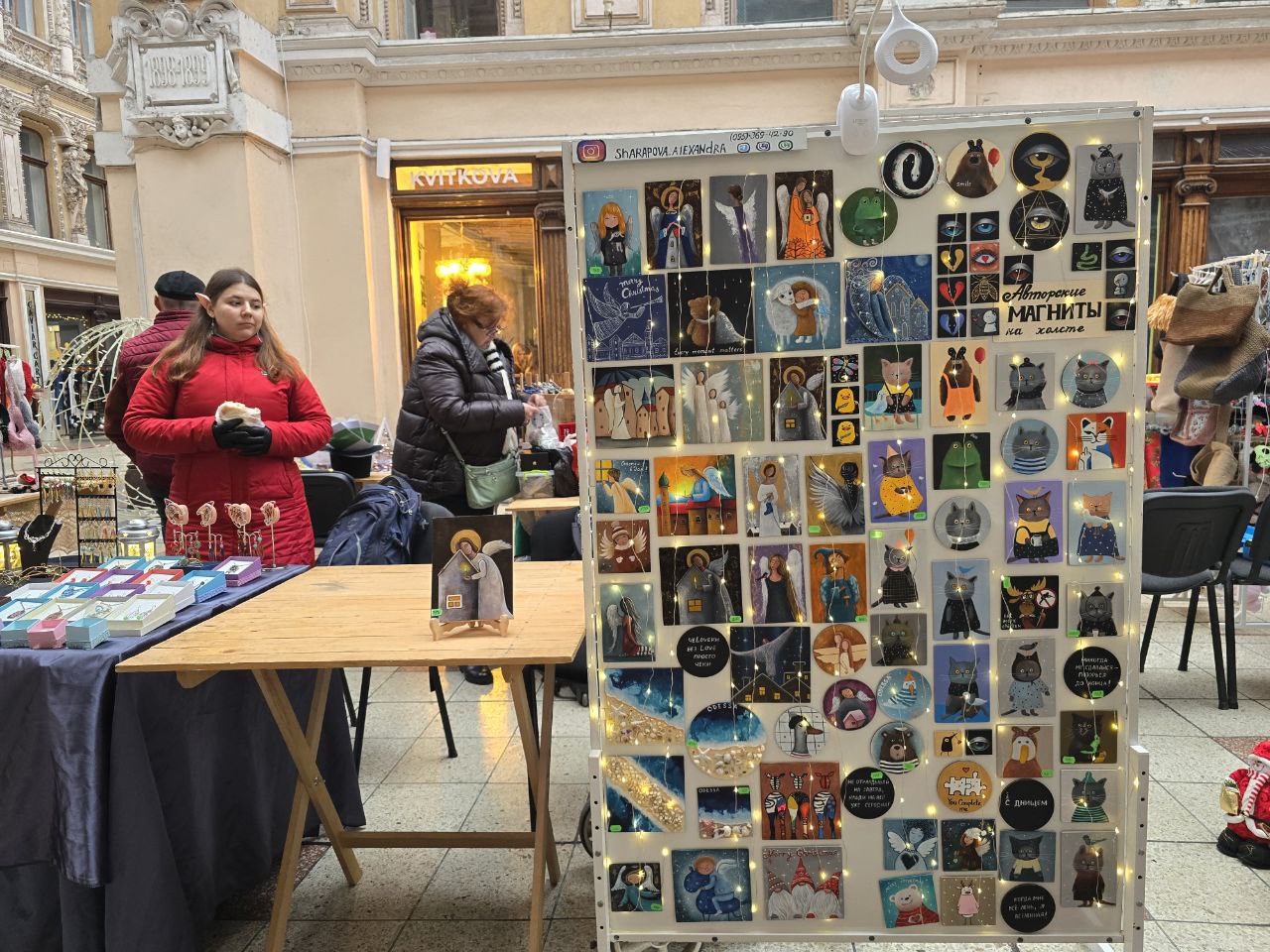 Ярмарка в Пассаже в Одессе 21 декабря.