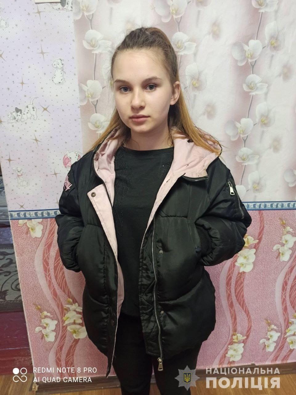 Виктория Нимас.