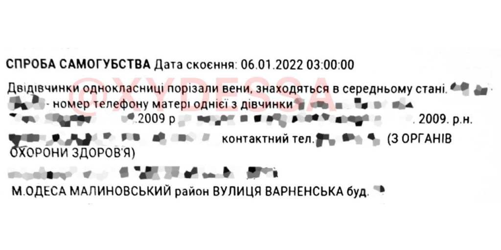 Сводки из органов здравоохранения.