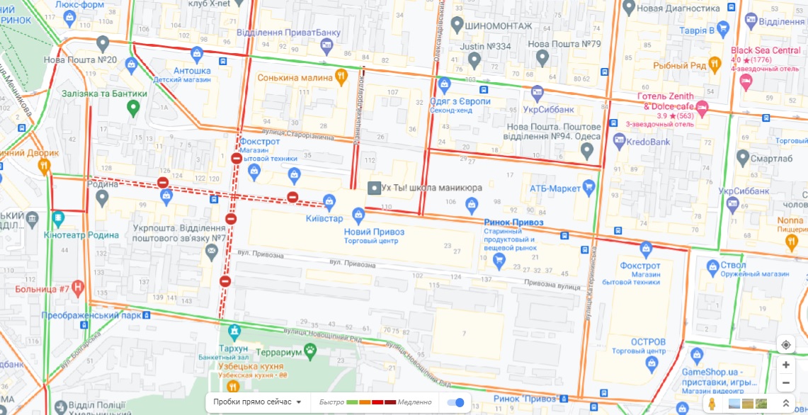 Перекрытие улиц Преображенской и Пантелеймоновской.