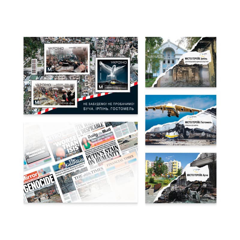 Укрпочта презентовала новые марки. Фото: Игорь Смилянский