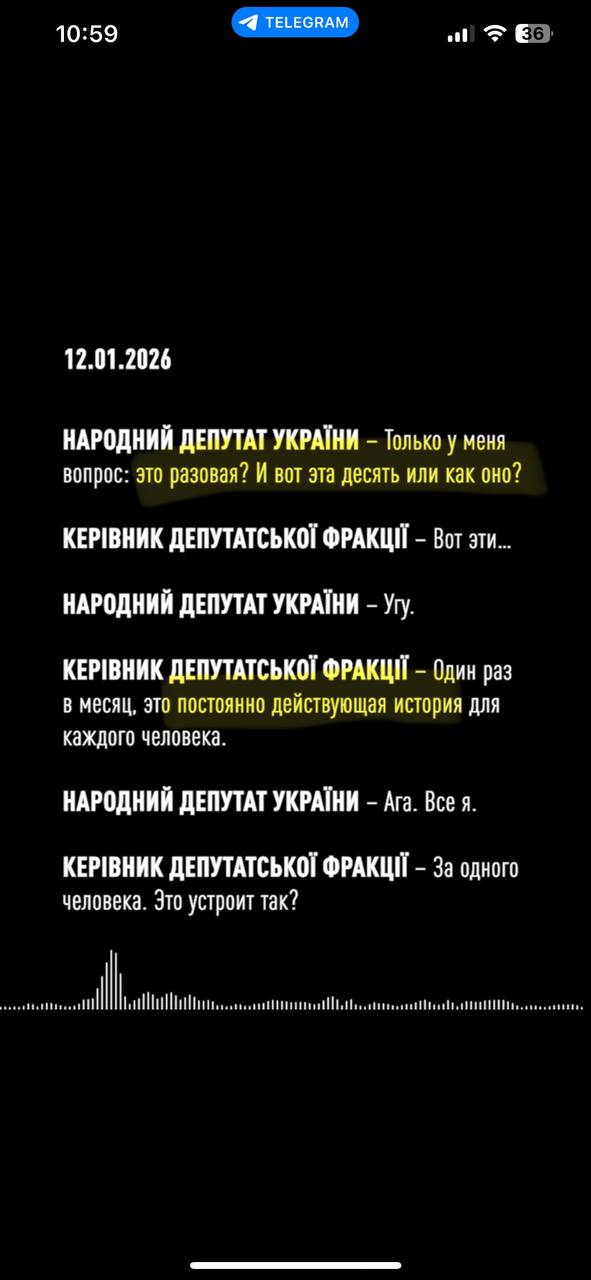 Юлію Тимошенко підозрюють у підкупі депутатів Верховної Ради