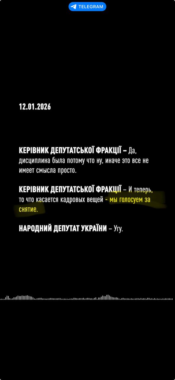 Юлію Тимошенко підозрюють у підкупі депутатів Верховної Ради фото 3 2