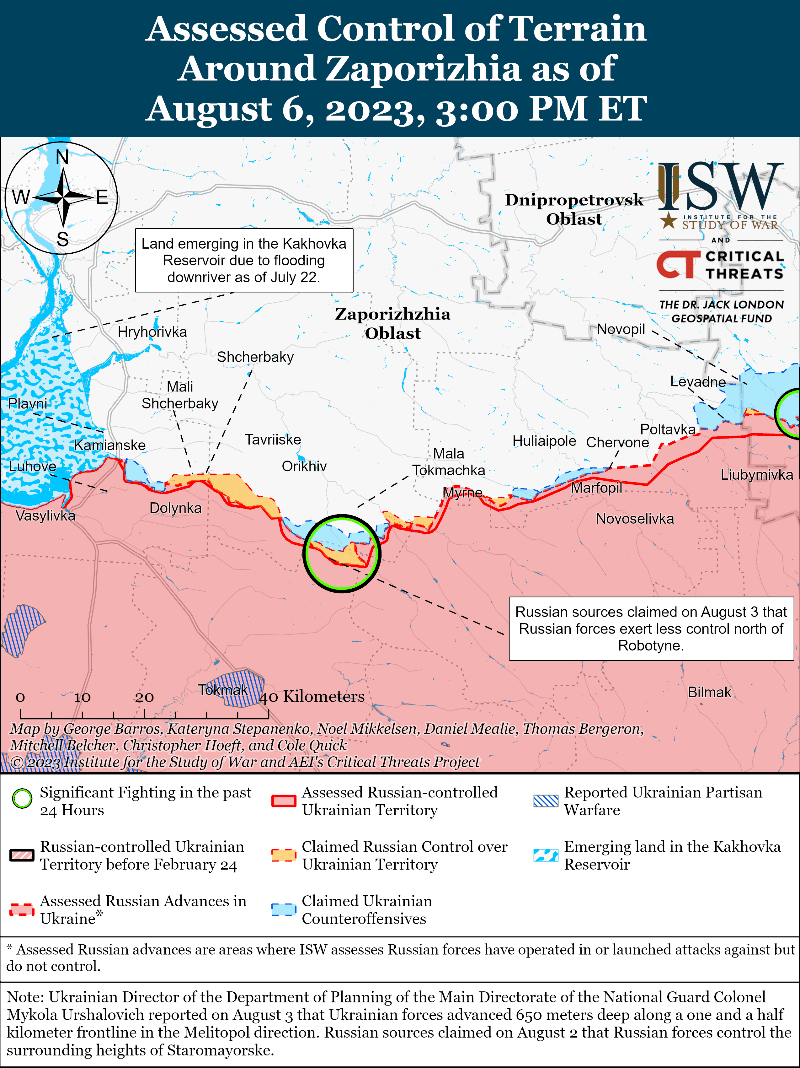 Карта боевых действий 7 августа &ndash;