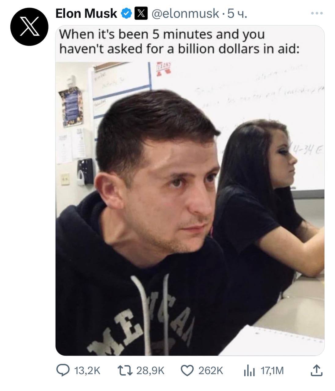 Илон Маск высмеял Владимира Зеленского в сети &ndash;